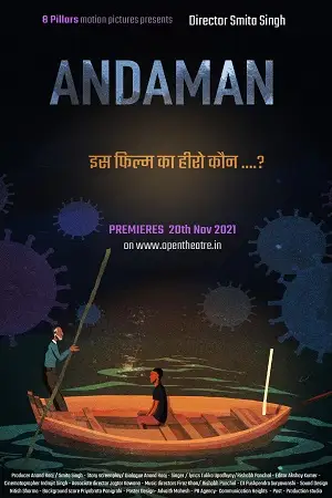 andaman 2021