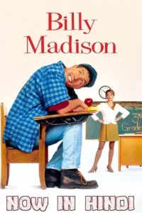 billy madison 1995