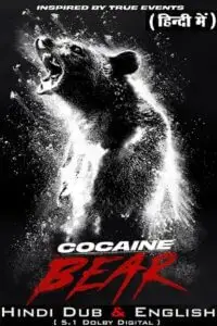 cocaine bear 2023