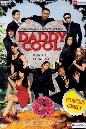 daddy cool 2009