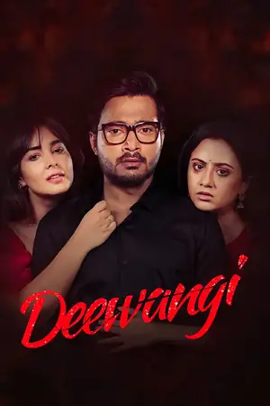 deewangi season 1