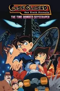 detective conan movie 01 the time bombed skyscraper 1997