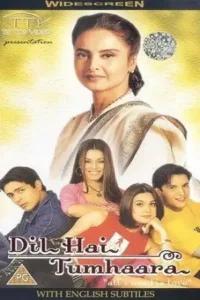 dil hai tumhaara 2002