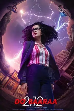 dobaaraa 2022