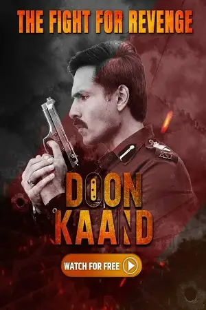 doon kand 2022