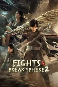 fights break sphere 2 2023