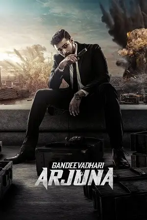 gandeevadhari arjuna 2023