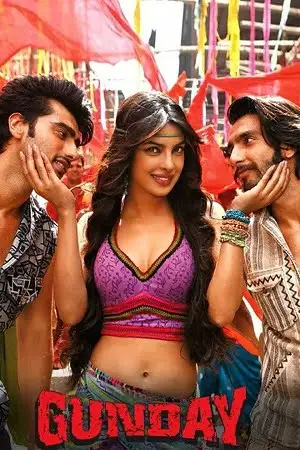 gunday 2014