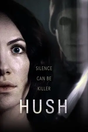 hush 2016