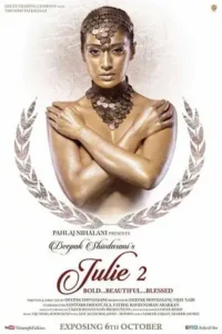 julie 2 2017