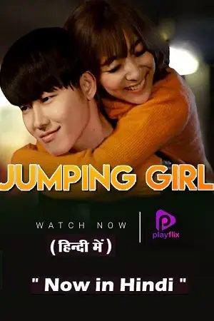jumping girl season 1