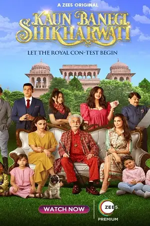 kaun banegi shikharwati 2022