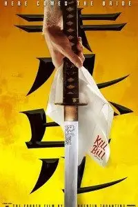 kill bill vol. 1 2003