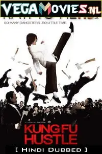 kung fu hustle 2004