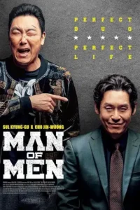man of men 2019