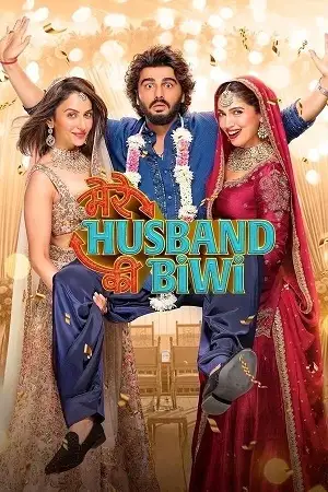 mere husband ki biwi 2025