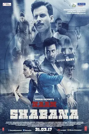 naam shabana 2017