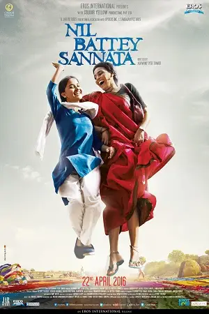 nil battey sannata 2015