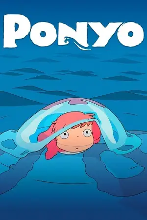 ponyo 2008