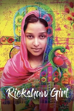 rickshaw girl 2022