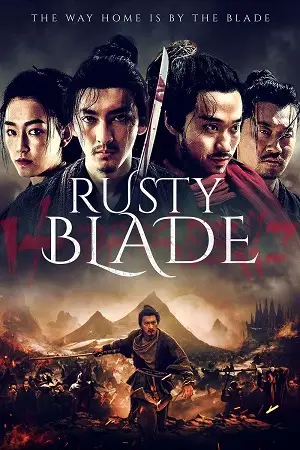 rusty blade 2022