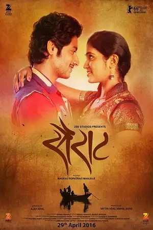 sairat 2016