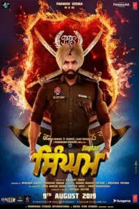 singham 2019