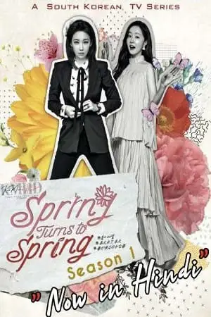 spring turns to spring 2019