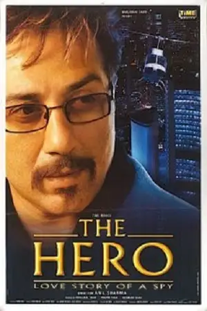 the hero 2013