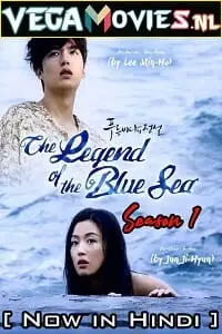 the legend of the blue sea 2016