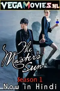 the master s sun 2013