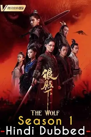 the wolf season 1