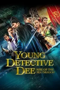 young detective dee rise of the sea dragon 2013