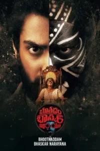 bhoothaddam bhaskar narayana 2024