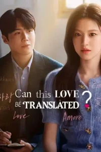 can this love be translated 2026