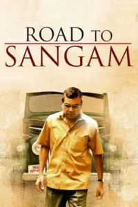 road to sangam 2009