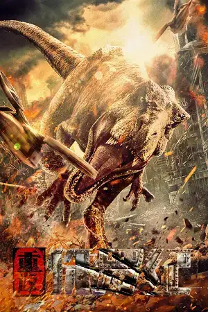 Download Return to the Jurassic (2025) WEB DL Dual Audio {Hindi Chinese} 480p [370MB] | 720p [820MB] | 1080p [1.5GB]