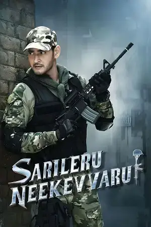 Download Sarileru Neekevvaru (2020) Dual Audio [ Hindi DD5.1 + Telugu DD5.1 ] Amazon WeB DL 480p [620MB] | 720p [1.8GB] | 1080p [3.7GB] | 2160p [19.4GB] 4K