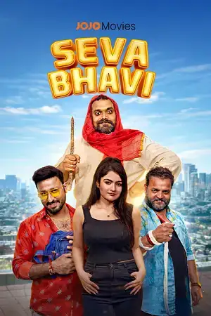 Download Seva Bhavi (2025) Gujarati Full Movie WEB DL 480p [460MB] | 720p [1.2GB] | 1080p [2.7GB]
