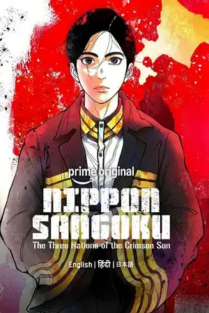 Download Nippon Sangoku: The Three Nations of the Crimson Sun (Season 1) [S01 E02 Added] {Hindi English Japanese} Anime Series 480p 720p & 1080p WEB DL