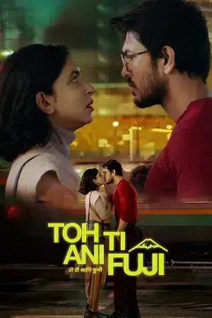 Download Toh, Ti ani Fuji (2026) Dual Audio [Hindi + Marathi] WeB DL 480p [500MB] | 720p [1.3GB] | 1080p [2.6GB]