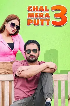 Download Chal Mera Putt 3 (2021) Punjabi Full Movie WEB DL 480p [370MB] | 720p [1.2GB] | 1080p [2.6GB]